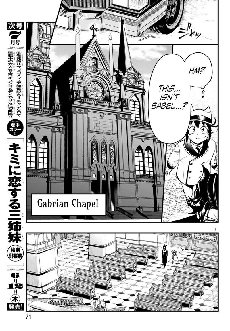 Mairimashita Iruma Kun If Episode Of Mafia 21 17
