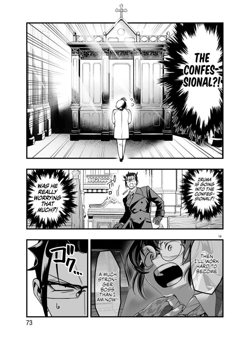 Mairimashita Iruma Kun If Episode Of Mafia 21 19
