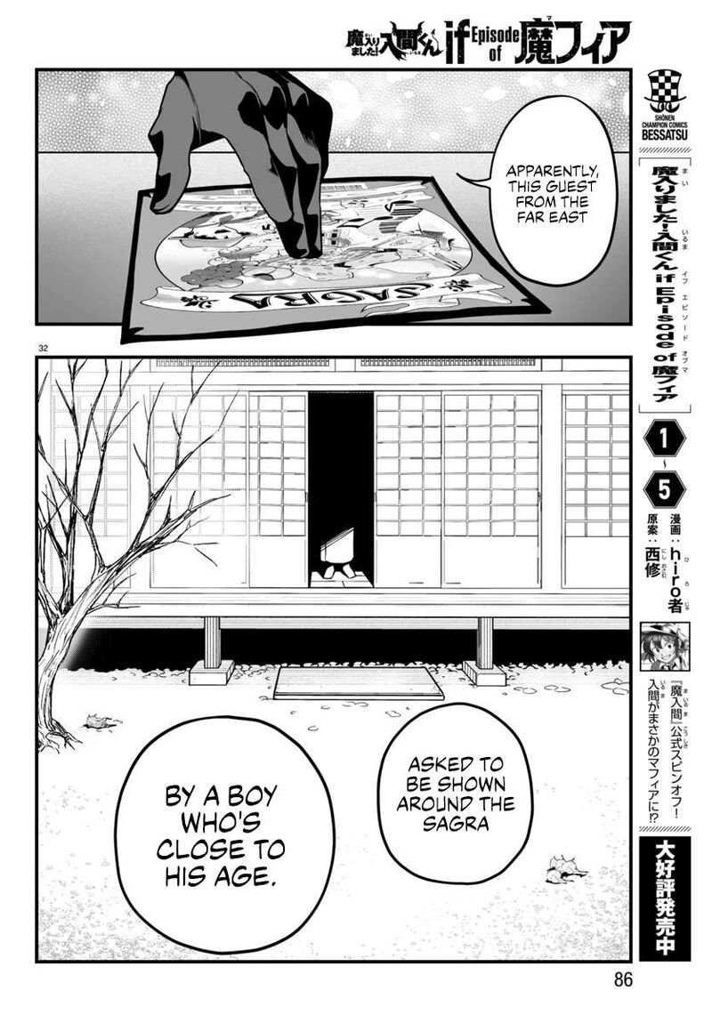 Mairimashita Iruma Kun If Episode Of Mafia 21 32