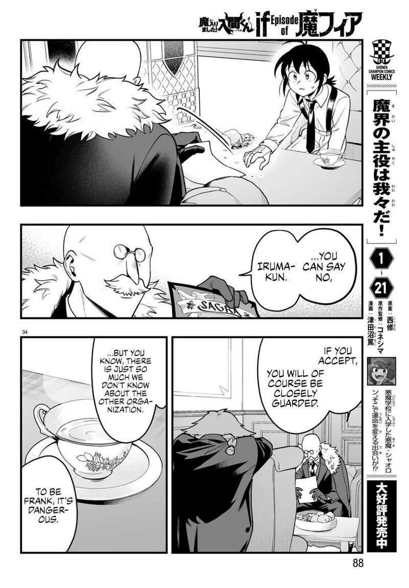Mairimashita Iruma Kun If Episode Of Mafia 21 34