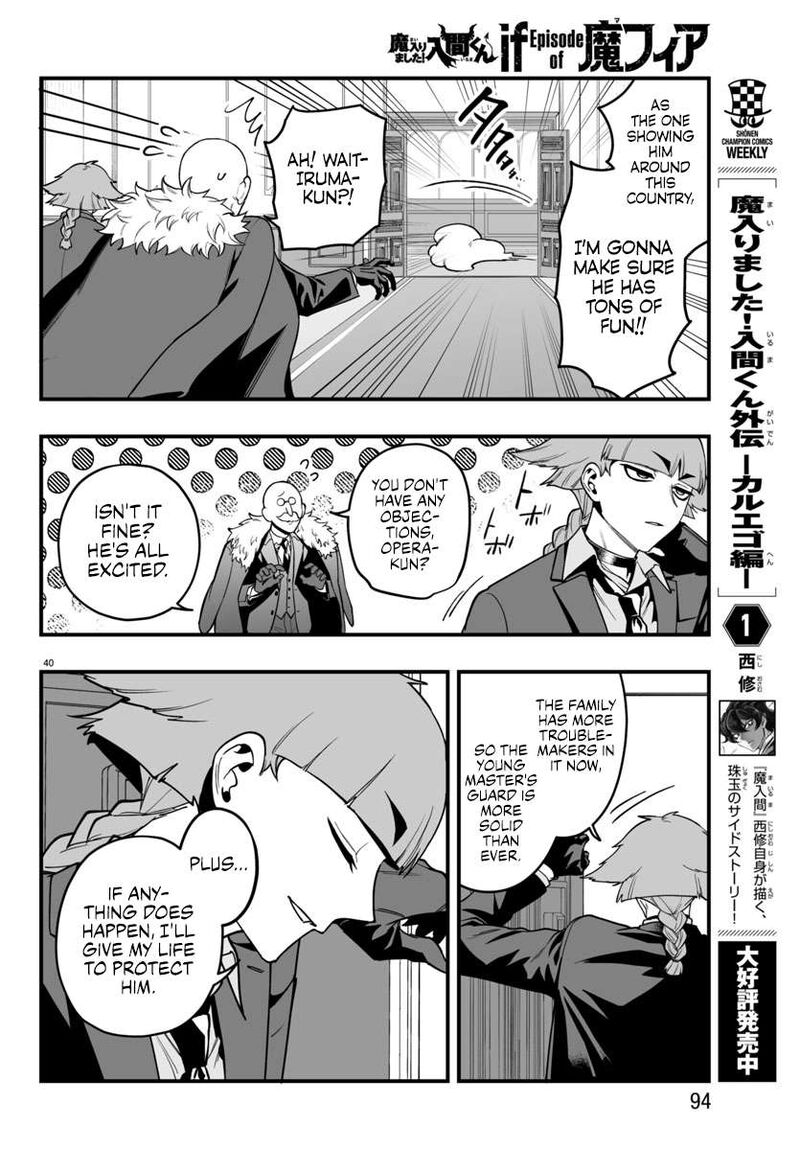 Mairimashita Iruma Kun If Episode Of Mafia 21 38