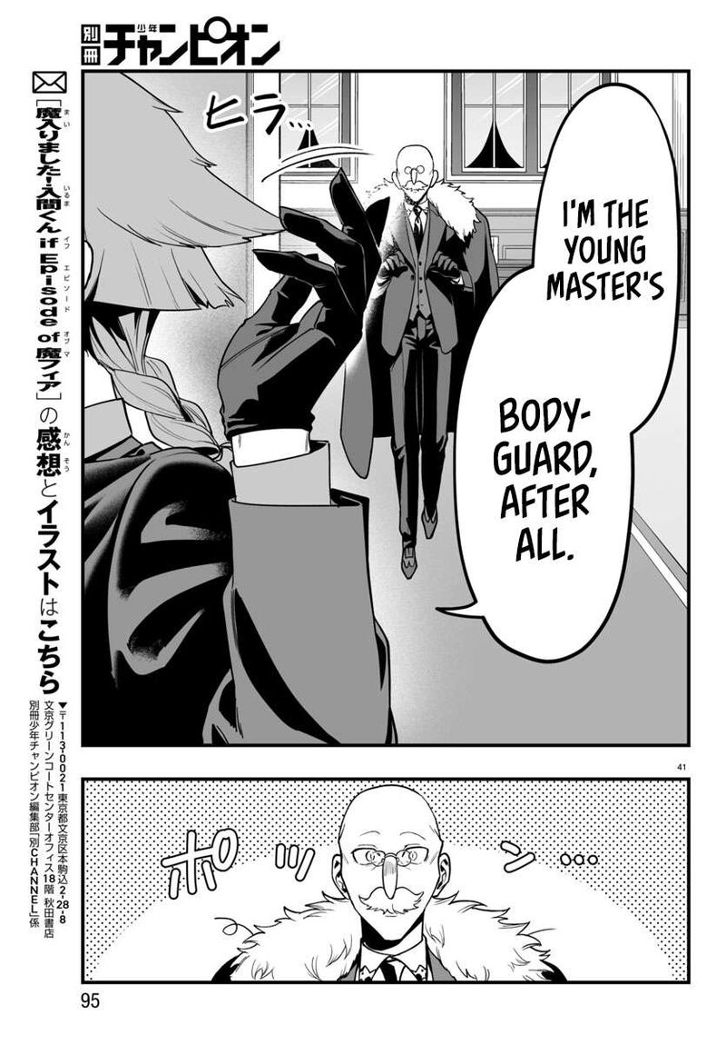 Mairimashita Iruma Kun If Episode Of Mafia 21 39