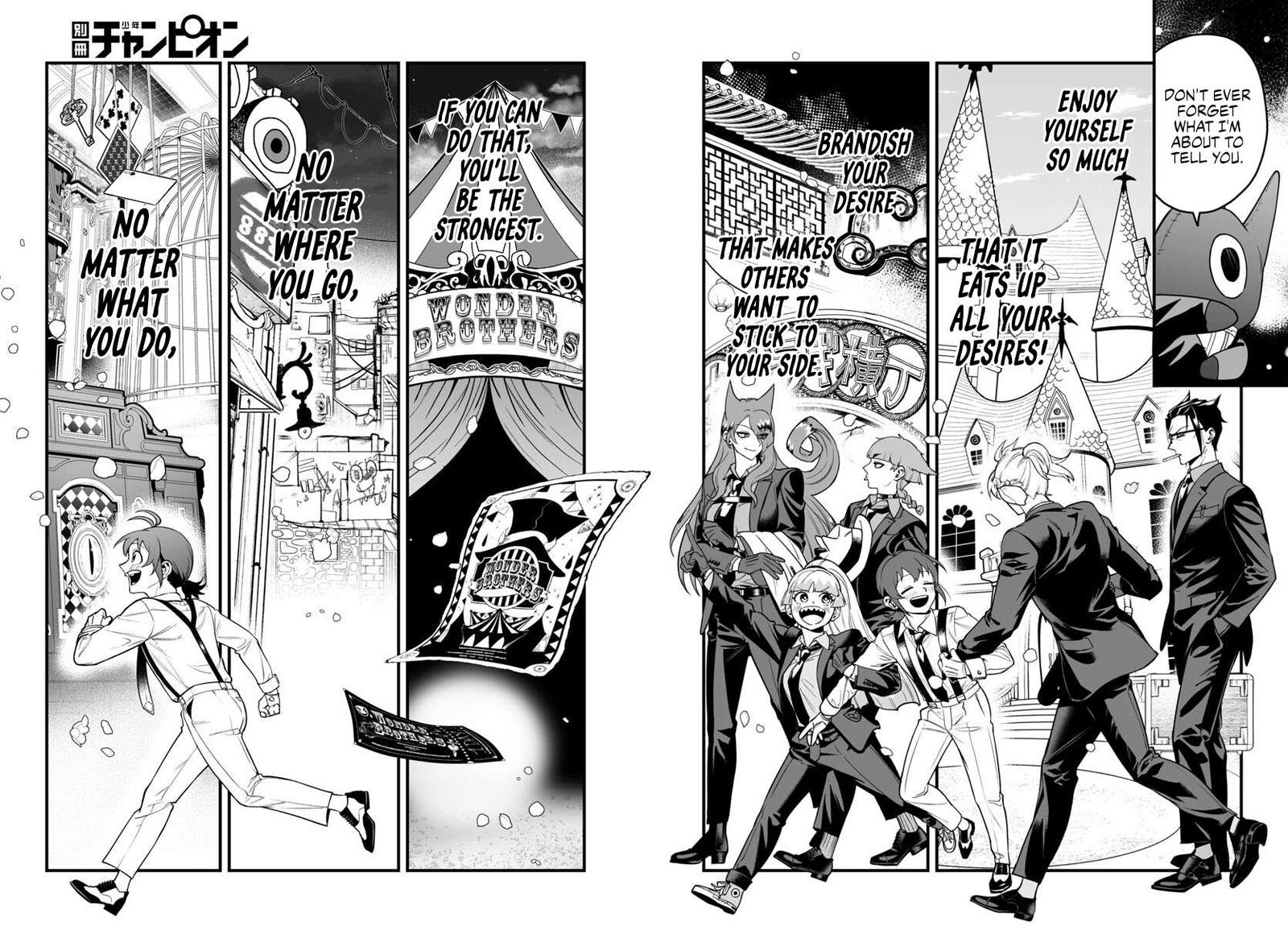 Mairimashita Iruma Kun If Episode Of Mafia 21 42