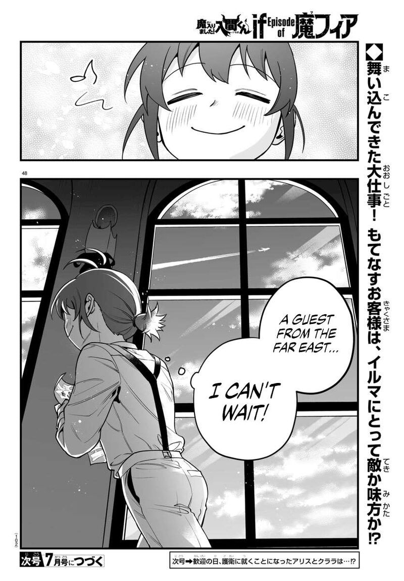 Mairimashita Iruma Kun If Episode Of Mafia 21 44