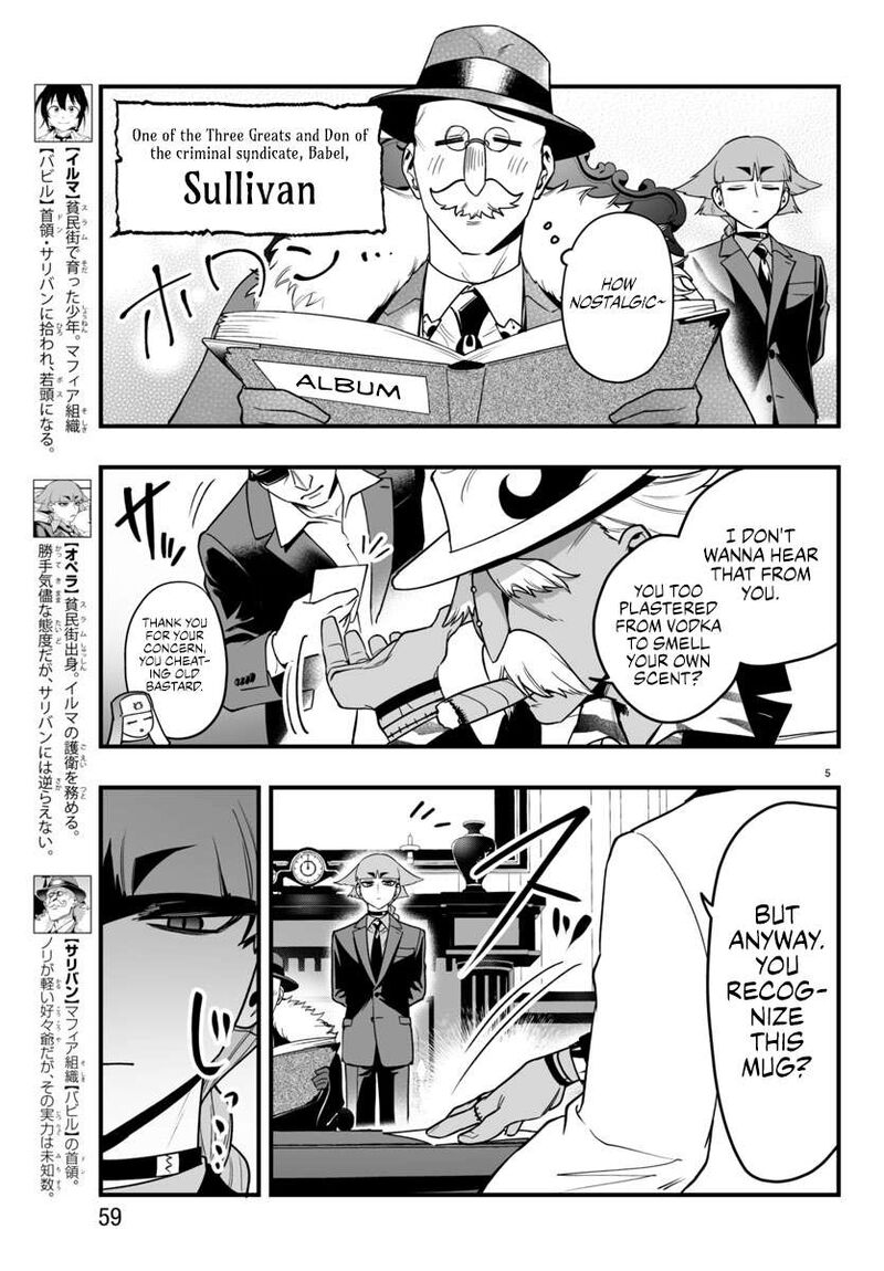 Mairimashita Iruma Kun If Episode Of Mafia 21 5