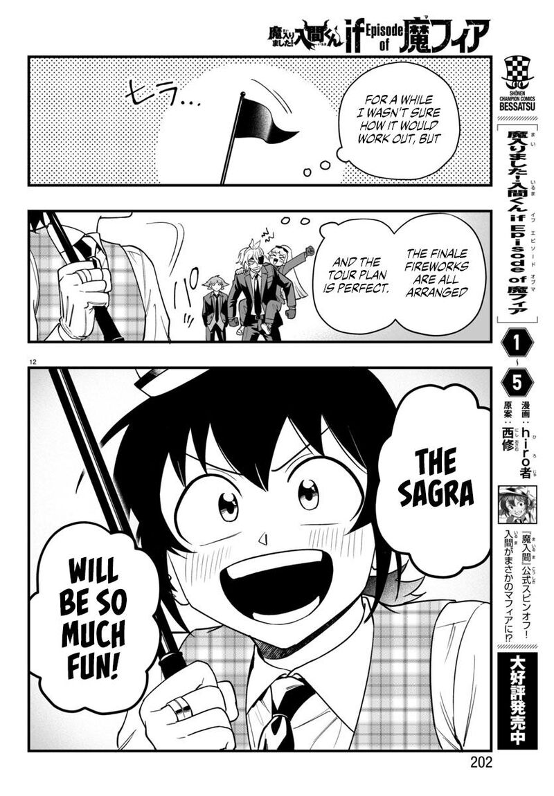 Mairimashita Iruma Kun If Episode Of Mafia 22 12