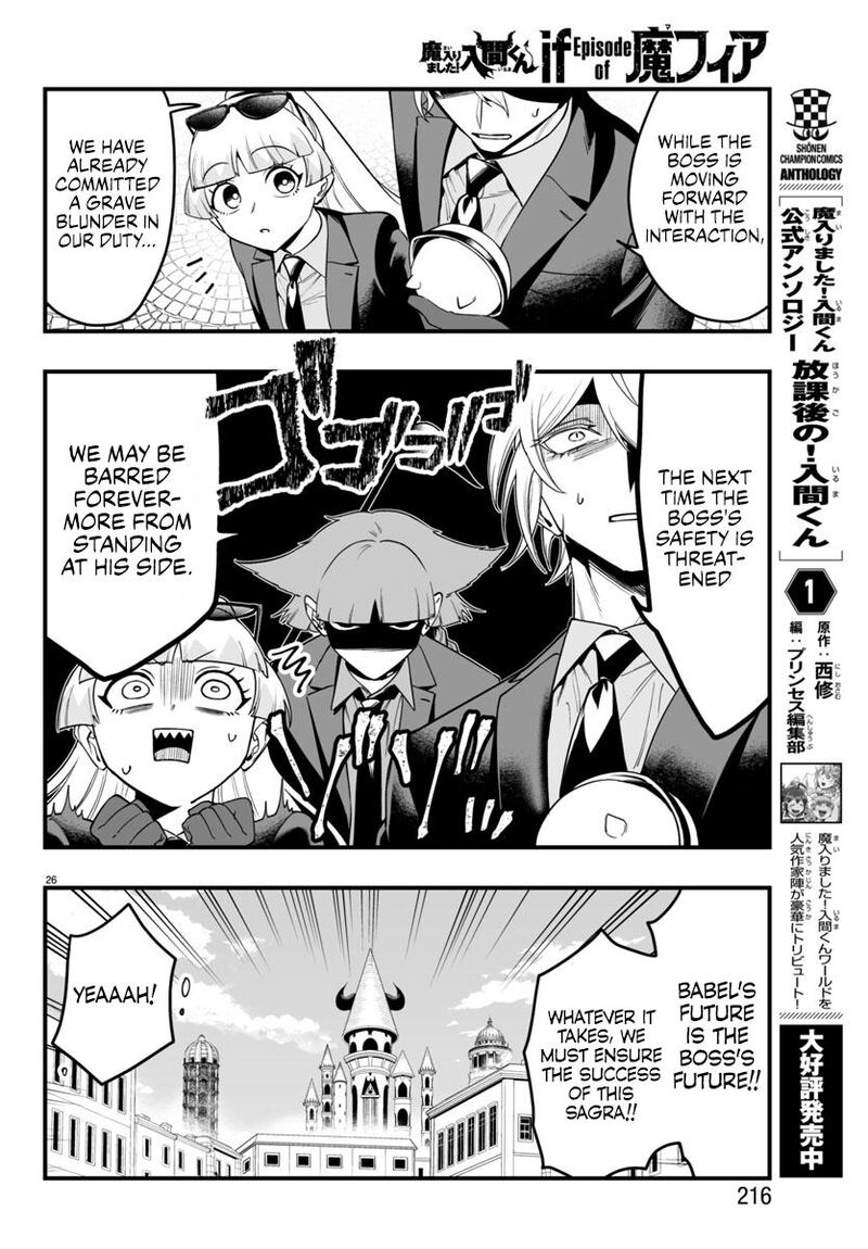 Mairimashita Iruma Kun If Episode Of Mafia 22 25