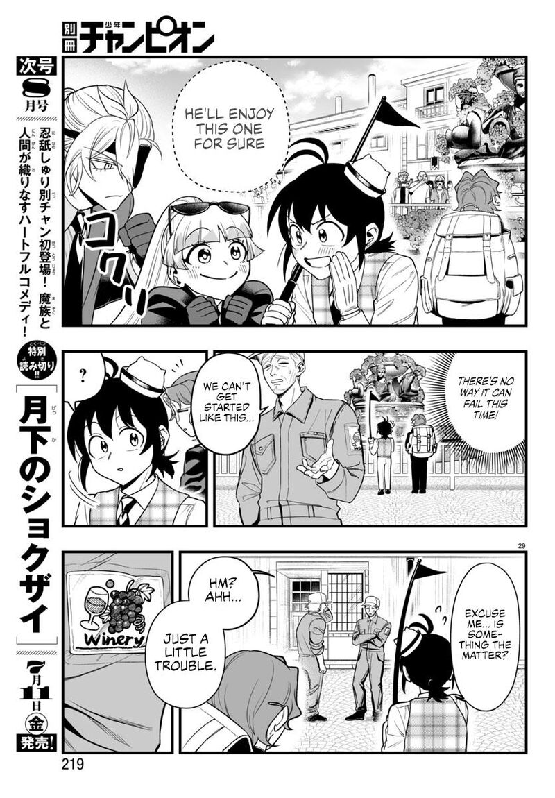 Mairimashita Iruma Kun If Episode Of Mafia 22 28