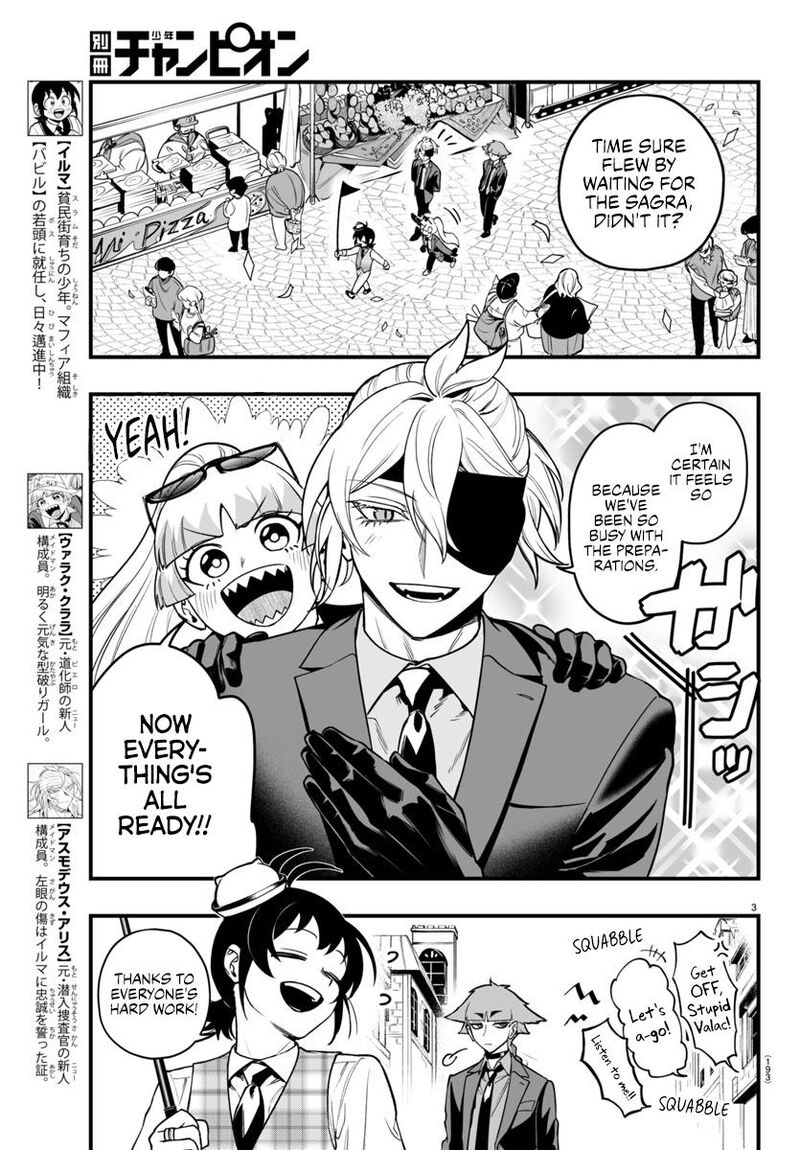 Mairimashita Iruma Kun If Episode Of Mafia 22 3