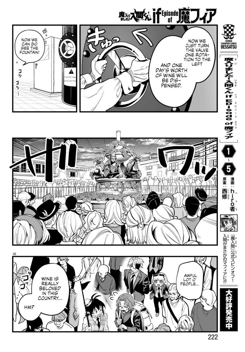 Mairimashita Iruma Kun If Episode Of Mafia 22 31