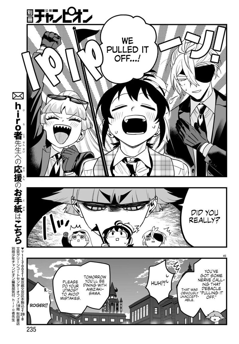 Mairimashita Iruma Kun If Episode Of Mafia 22 43