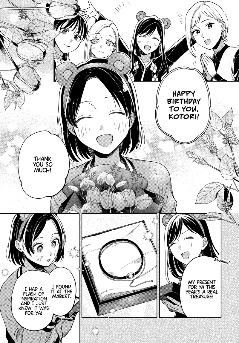 Maitsuki Niwa Tsuki Ooya Tsuki 20 1