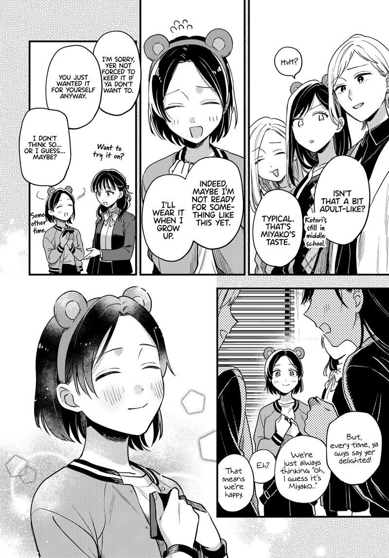 Maitsuki Niwa Tsuki Ooya Tsuki 20 2