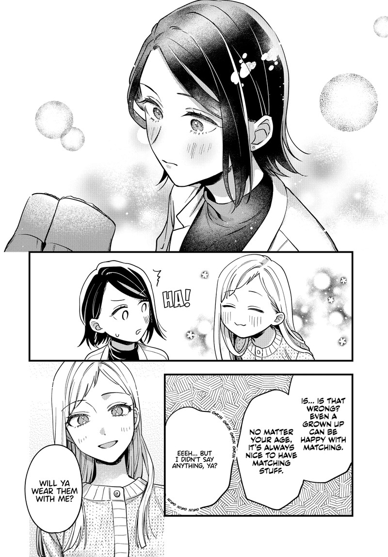 Maitsuki Niwa Tsuki Ooya Tsuki 20 20