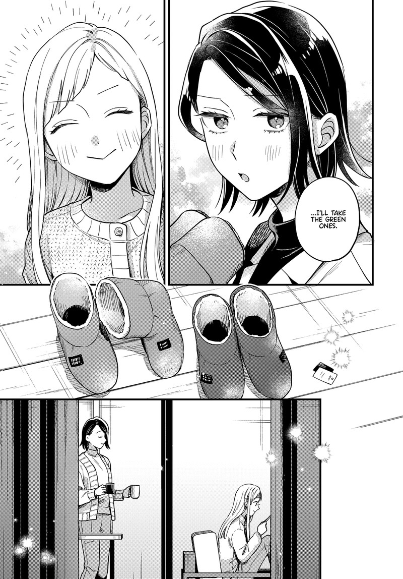Maitsuki Niwa Tsuki Ooya Tsuki 20 21