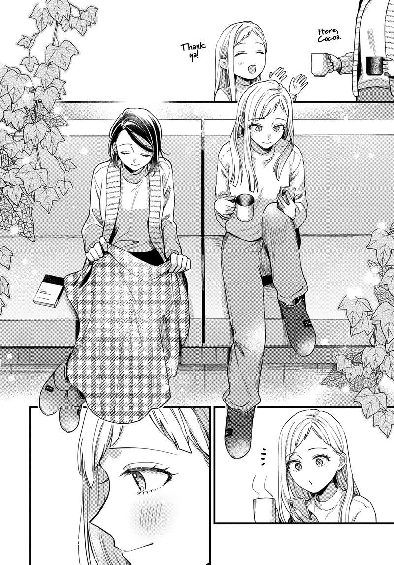 Maitsuki Niwa Tsuki Ooya Tsuki 20 22
