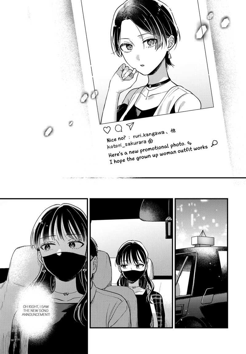 Maitsuki Niwa Tsuki Ooya Tsuki 20 23