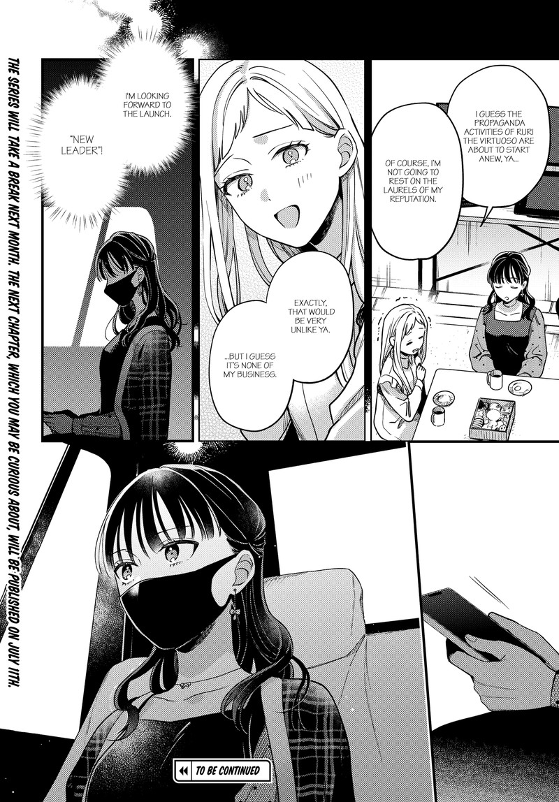 Maitsuki Niwa Tsuki Ooya Tsuki 20 24