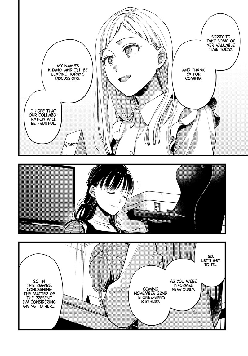 Maitsuki Niwa Tsuki Ooya Tsuki 20 4