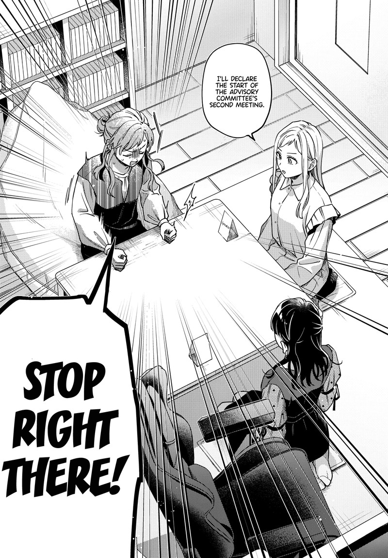 Maitsuki Niwa Tsuki Ooya Tsuki 20 5