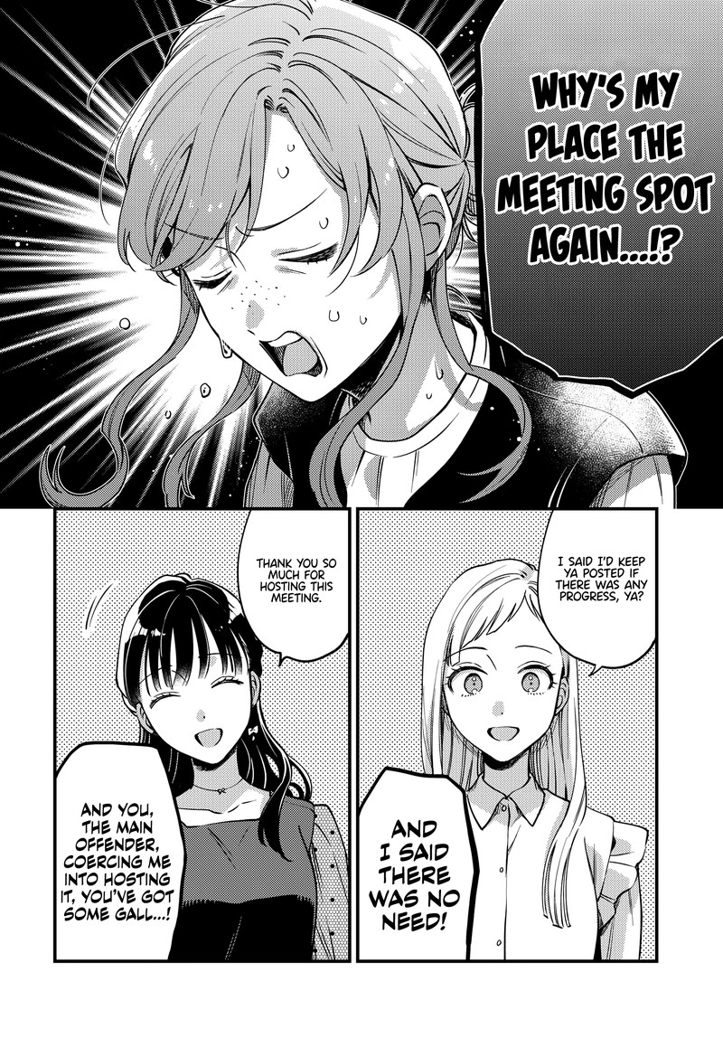 Maitsuki Niwa Tsuki Ooya Tsuki 20 6