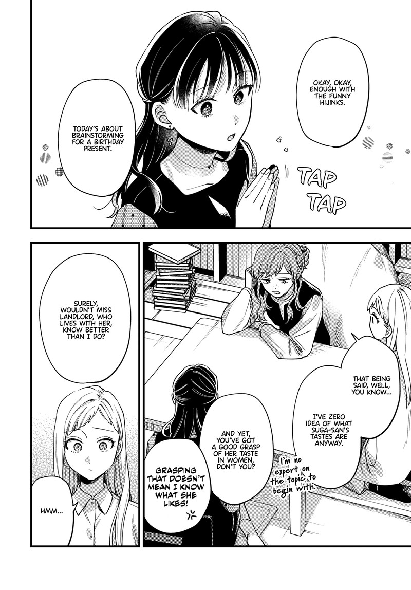 Maitsuki Niwa Tsuki Ooya Tsuki 20 8