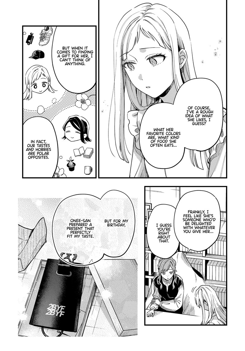 Maitsuki Niwa Tsuki Ooya Tsuki 20 9