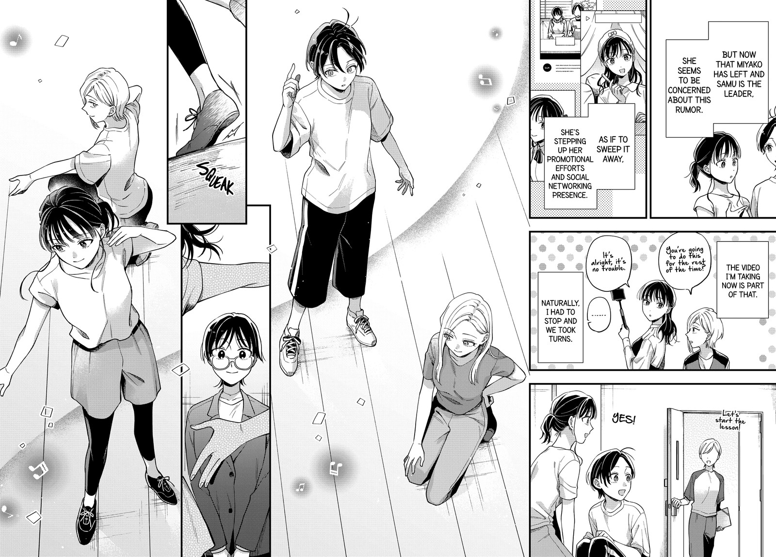 Maitsuki Niwa Tsuki Ooya Tsuki 21 12
