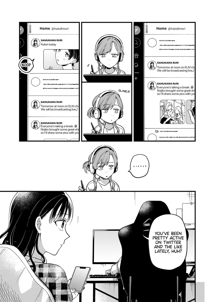 Maitsuki Niwa Tsuki Ooya Tsuki 21 18
