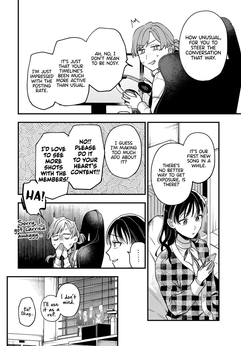 Maitsuki Niwa Tsuki Ooya Tsuki 21 19