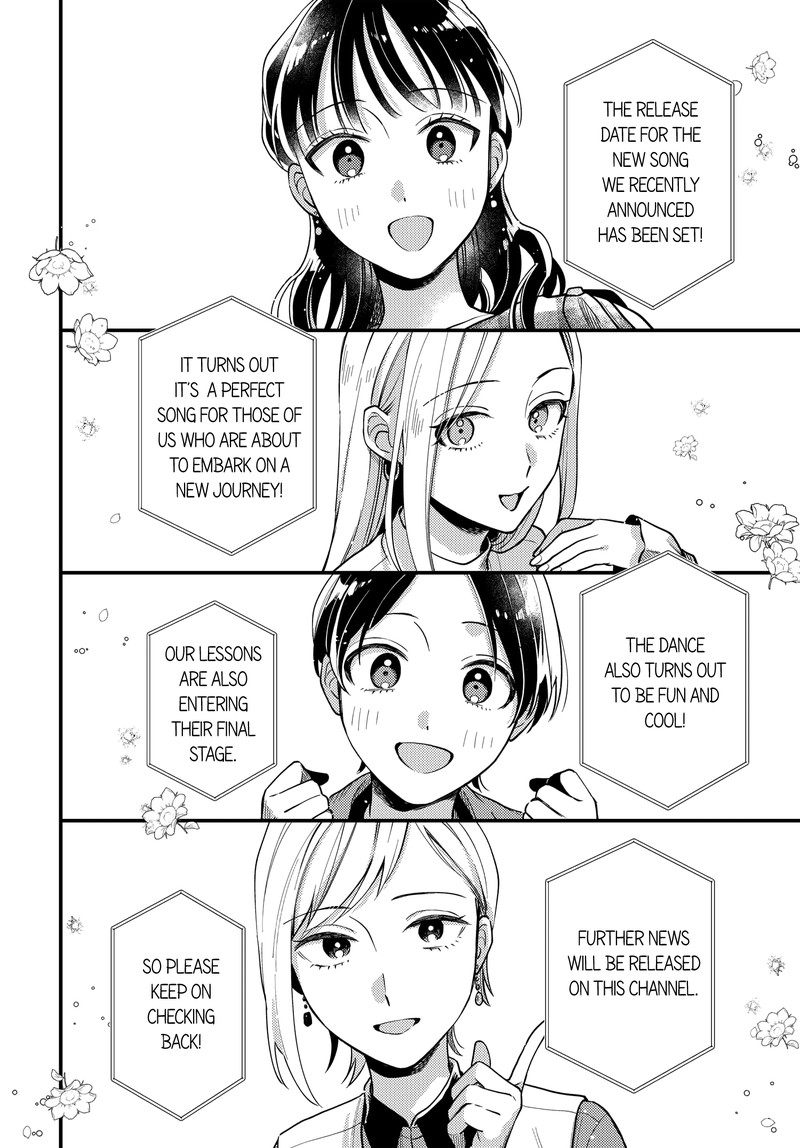 Maitsuki Niwa Tsuki Ooya Tsuki 21 2
