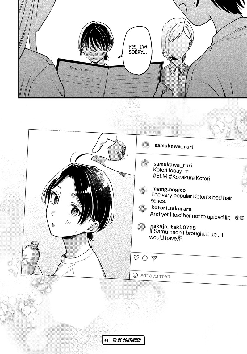 Maitsuki Niwa Tsuki Ooya Tsuki 21 23