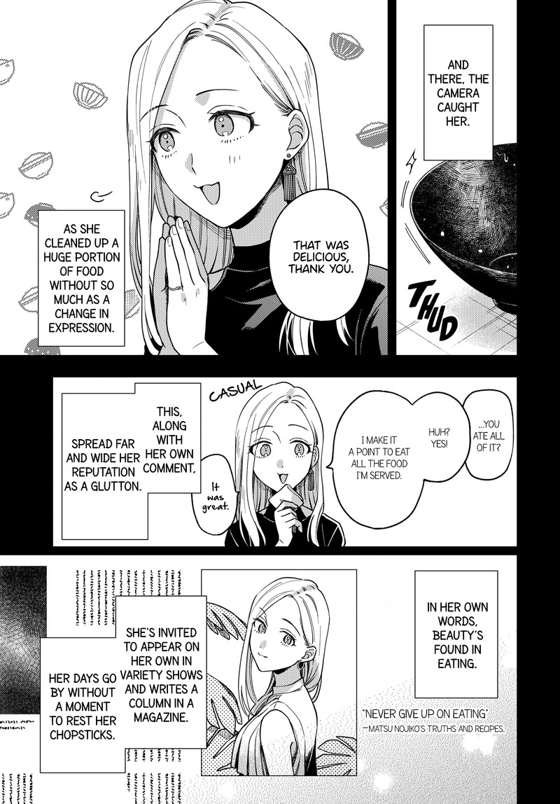 Maitsuki Niwa Tsuki Ooya Tsuki 21 7