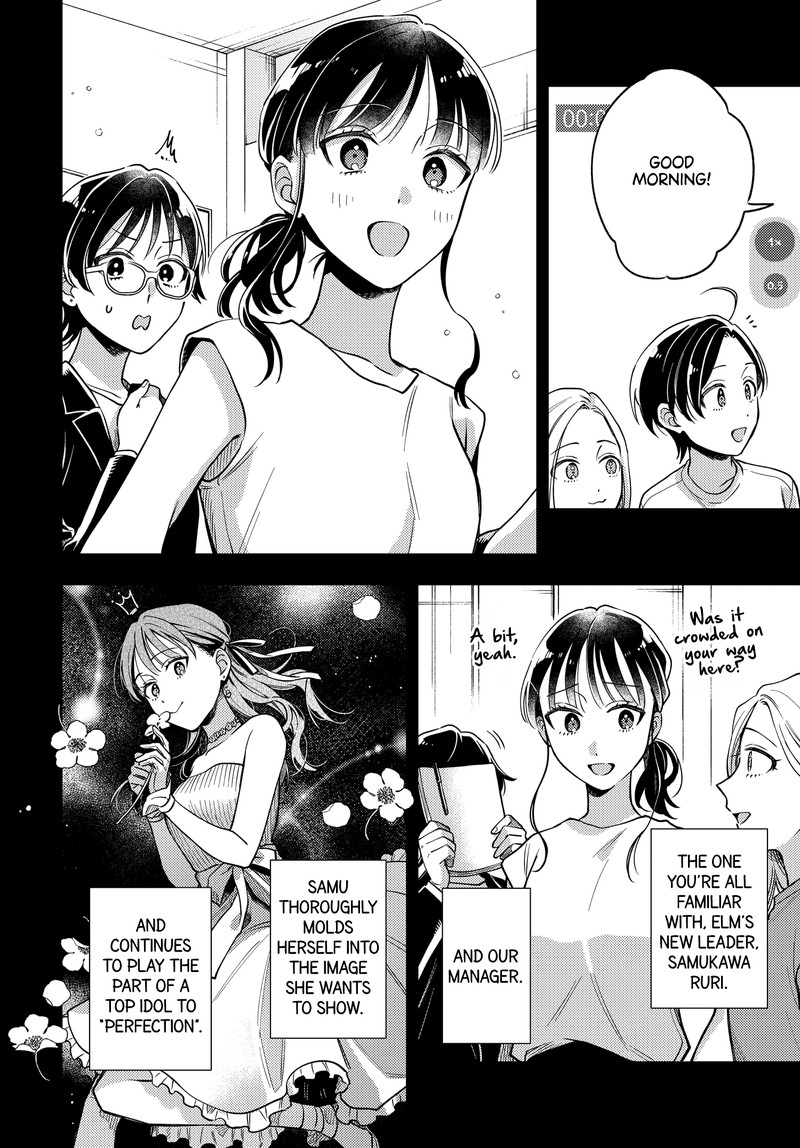 Maitsuki Niwa Tsuki Ooya Tsuki 21 8