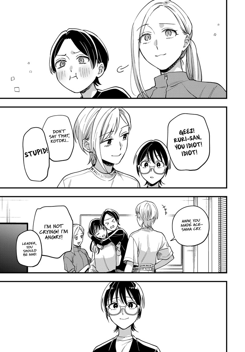 Maitsuki Niwa Tsuki Ooya Tsuki 23 13