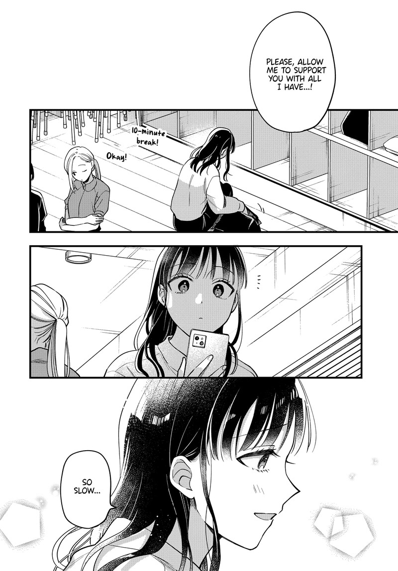 Maitsuki Niwa Tsuki Ooya Tsuki 23 16