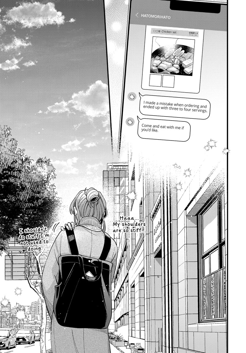 Maitsuki Niwa Tsuki Ooya Tsuki 23 17