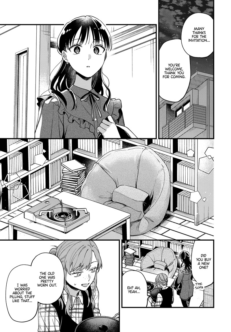 Maitsuki Niwa Tsuki Ooya Tsuki 23 19