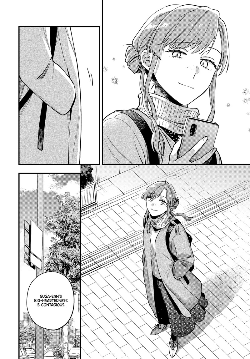 Maitsuki Niwa Tsuki Ooya Tsuki 23 2