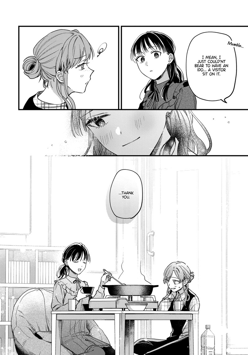 Maitsuki Niwa Tsuki Ooya Tsuki 23 20