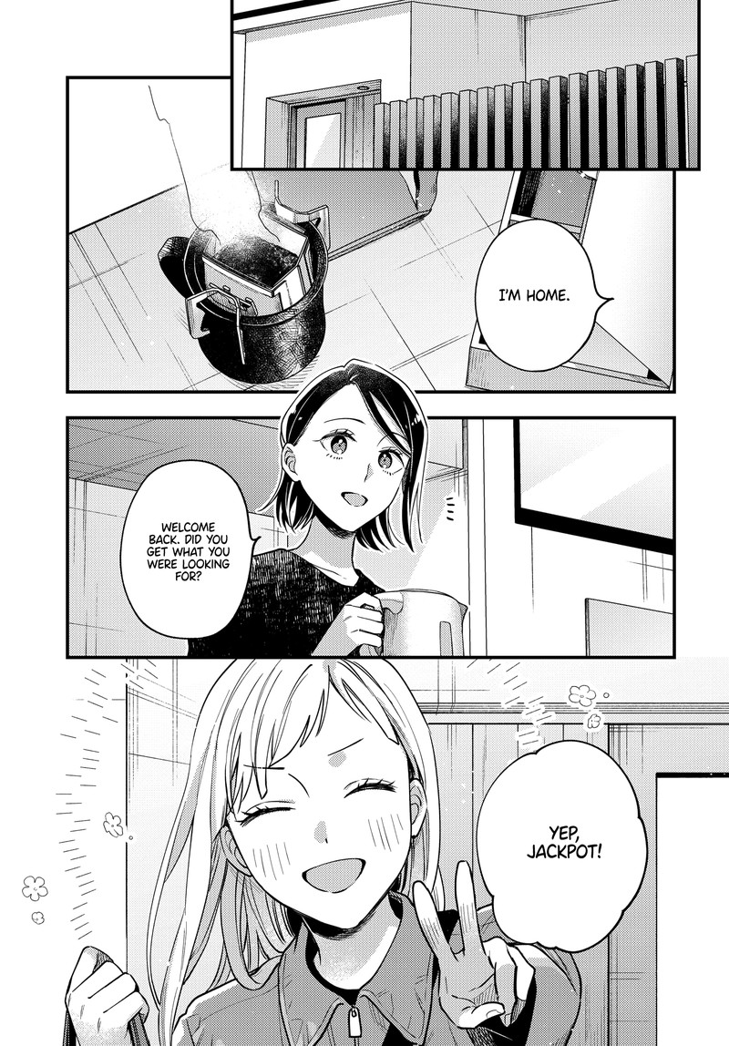 Maitsuki Niwa Tsuki Ooya Tsuki 23 21