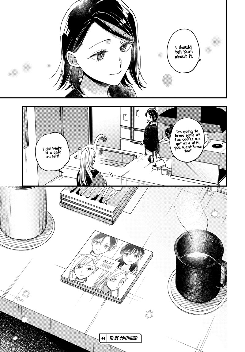 Maitsuki Niwa Tsuki Ooya Tsuki 23 23