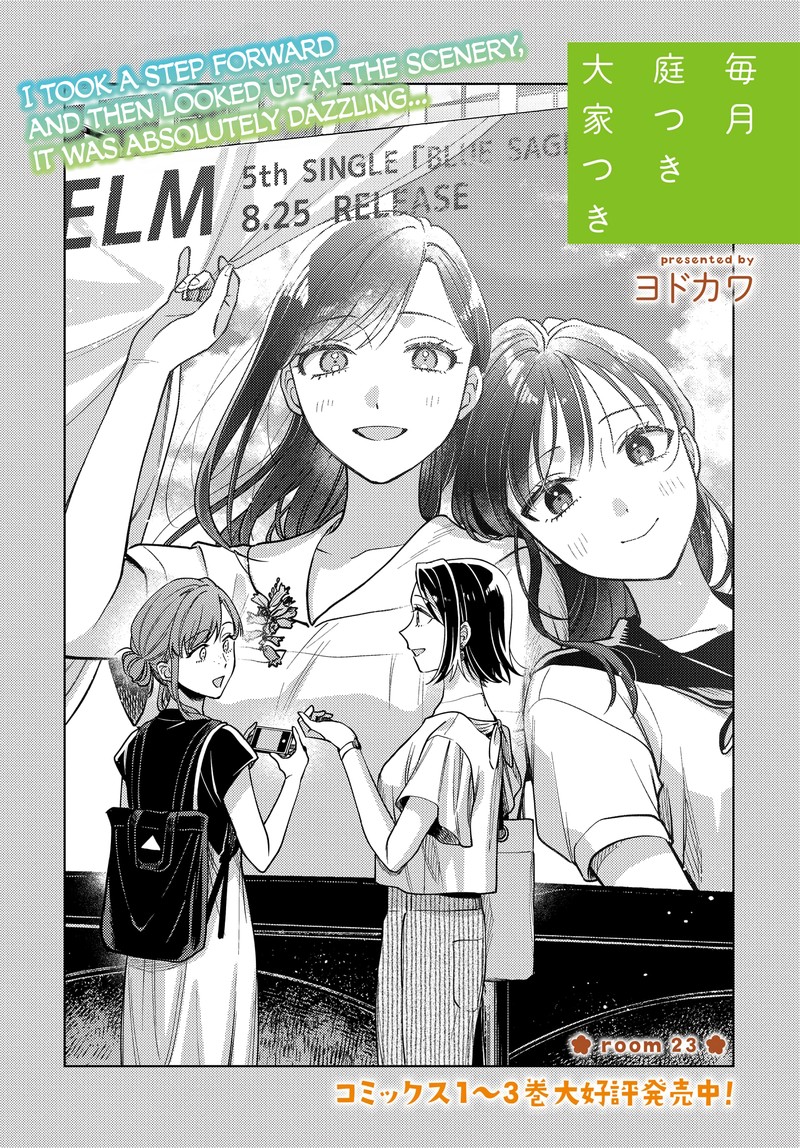 Maitsuki Niwa Tsuki Ooya Tsuki 23 3