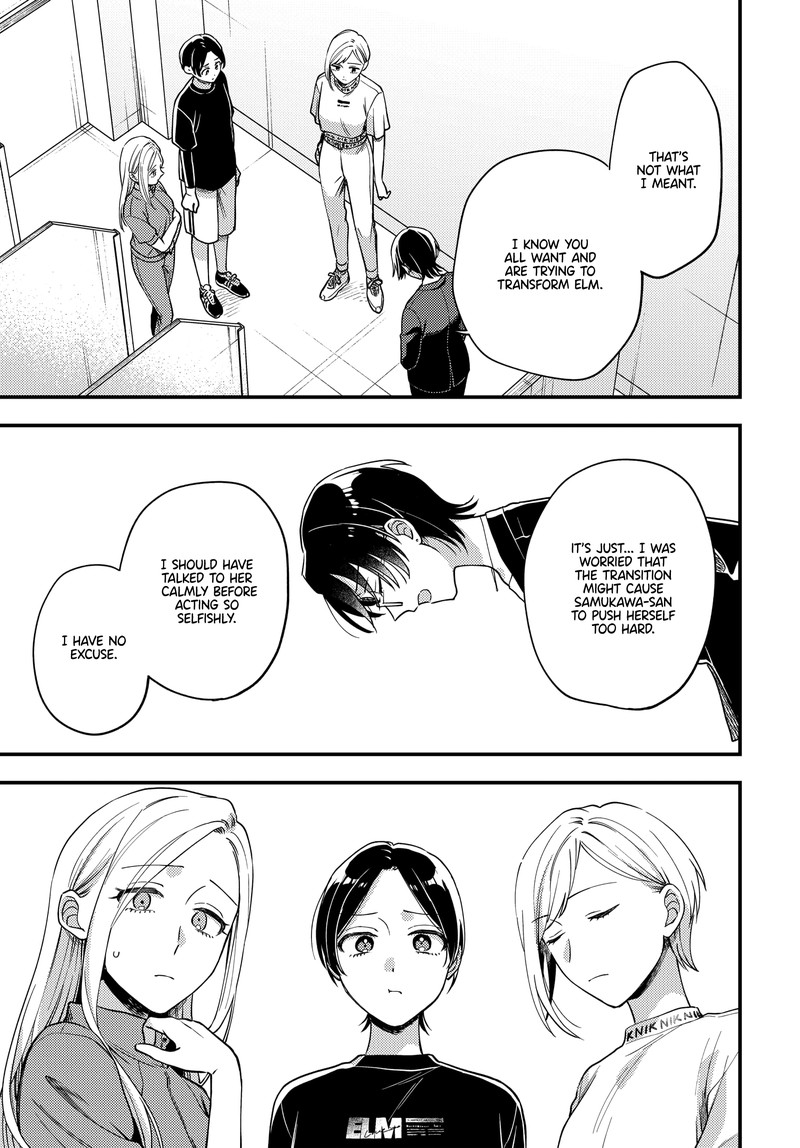 Maitsuki Niwa Tsuki Ooya Tsuki 23 5