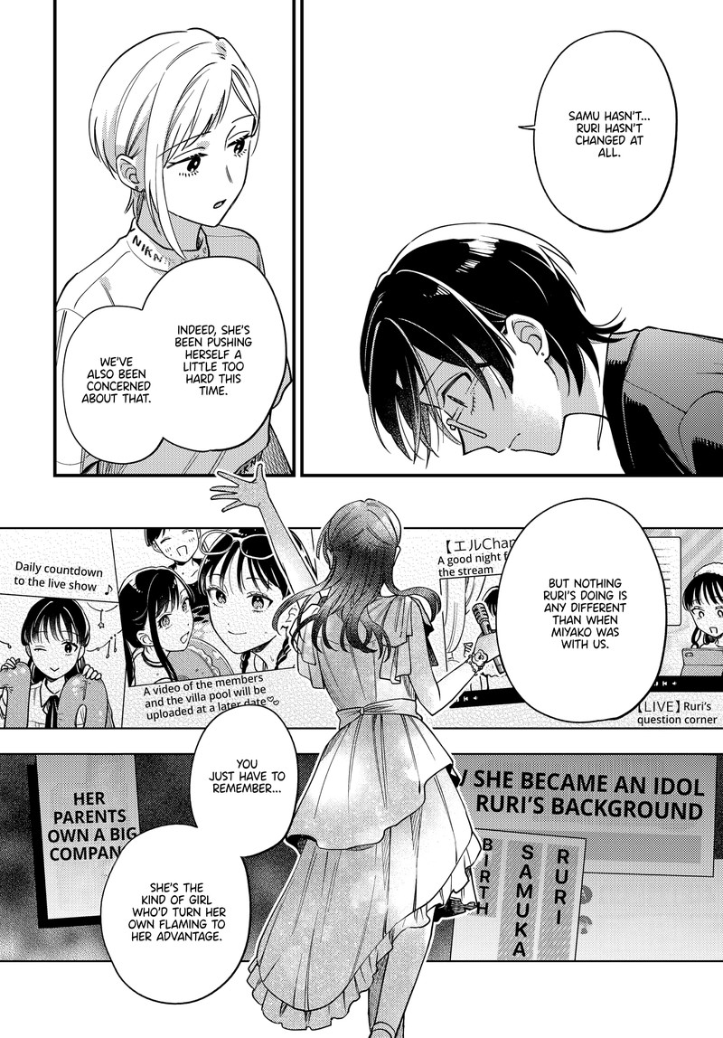 Maitsuki Niwa Tsuki Ooya Tsuki 23 6