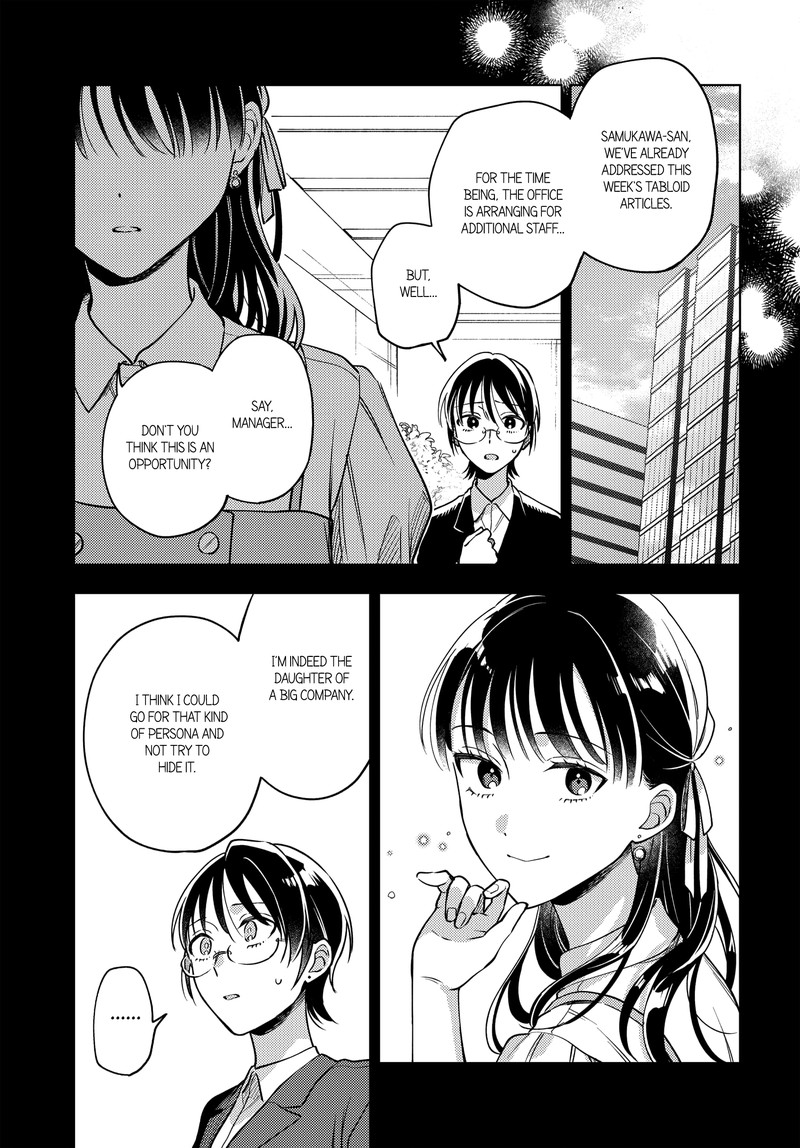 Maitsuki Niwa Tsuki Ooya Tsuki 23 7