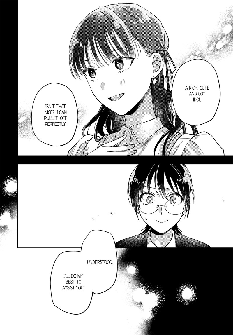 Maitsuki Niwa Tsuki Ooya Tsuki 23 8