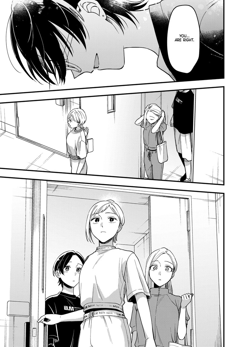 Maitsuki Niwa Tsuki Ooya Tsuki 23 9