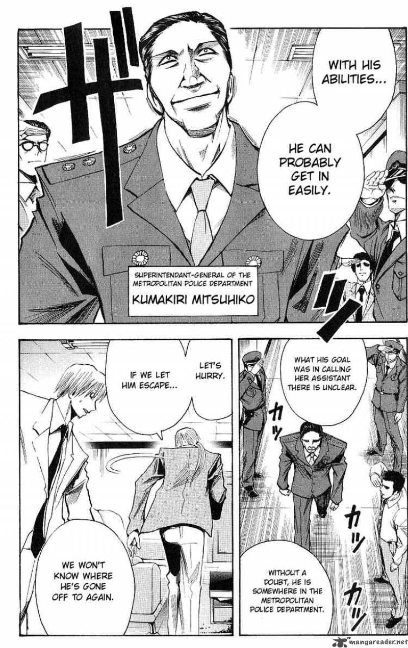 Majin Tantei Nougami Neuro 117 9