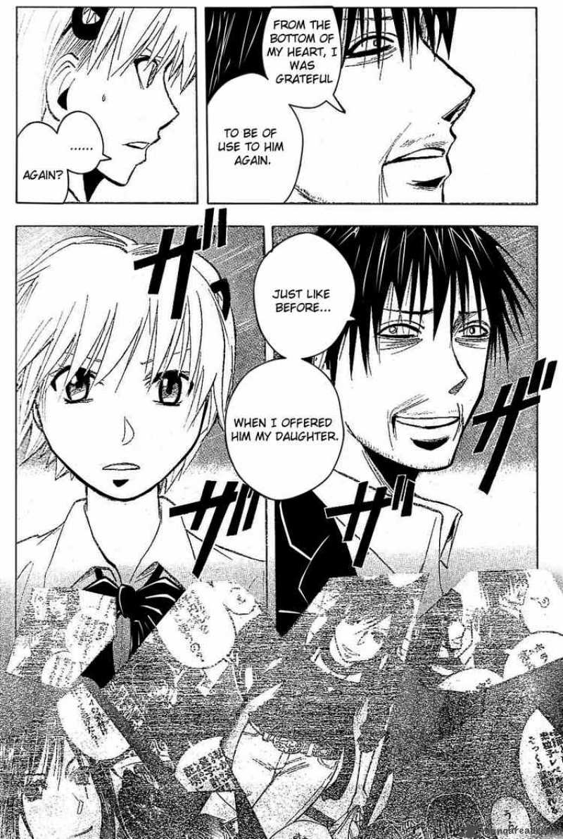 Majin Tantei Nougami Neuro 182 5